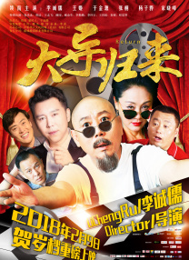 印度33337777